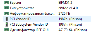 Снимок экрана 2025-10-14 002536.png