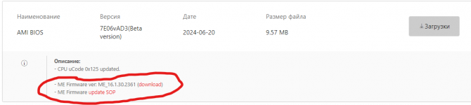 Снимок экрана 2024-08-05 182238.png